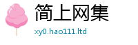 2025新澳门天天精准大全谜语虽777888精准管家婆四肖